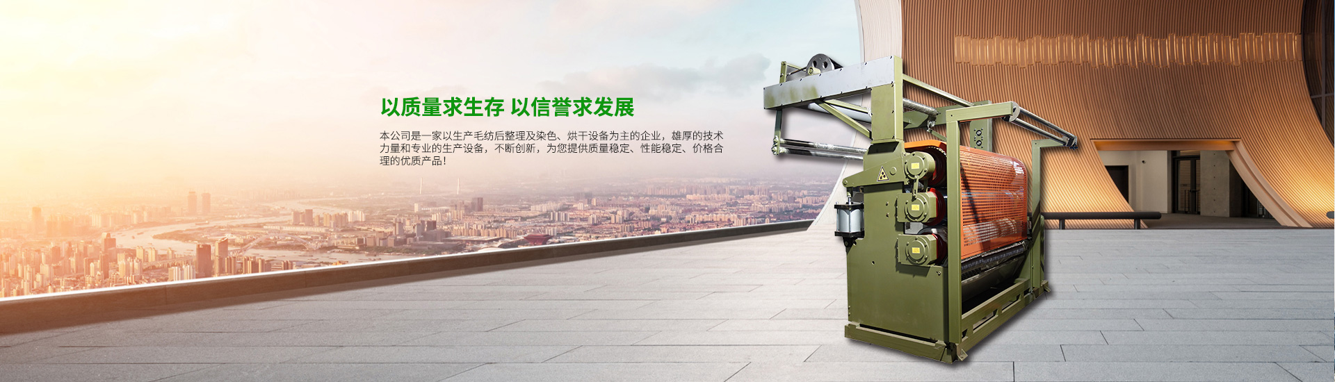 濰坊云海機械設備有限公司